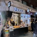 송이네 푸드 이미지