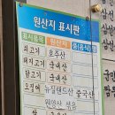 덕정 블루