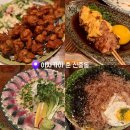 삼안로291번길L | [맛집 후기] 제 N년차 단골 이자카야 이자카야 춘 메뉴 가격 및 후기