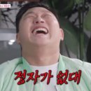 장수헬스사우나 이미지