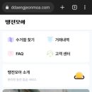 GS25 면목금호 이미지