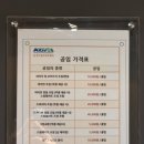 이지골프연구소 네이버블로그