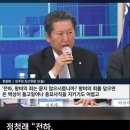 ＜쏘리＞/[SBS주용진의 뉴스 브리핑]정청래래&#34;전하, 왕비의 죄는묻지 않으시렵니까?(2023.01.11) 이미지