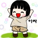 호반세탁소 이미지