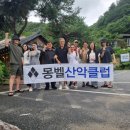 2025 여름캠프 (7/18~19) 마치고 이미지