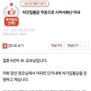 처갓집통닭