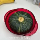 여름 제철 밤호박을 활용한 건강한 레시피! 밤호박 에그슬럿 & No 밀가루 밤호박빵 (타파웨어 렌지용기)
