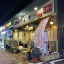 신창아파트 상가 건너편 이미지