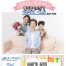 메디케어히어링 포천센터 이미지