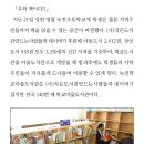 녹천초등학교 이미지