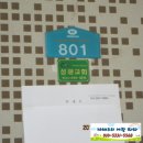 이문안로139번길 이미지