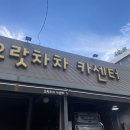 성지카센타 이미지