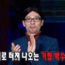 나씨네 돼지부속 이미지