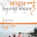 카이씬학원
