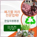 믿음환경자원 이미지