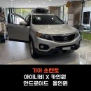 청우카오디오