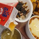 신불떡볶이 - 남구 삼산중로74번길 5-10 | 신불떡볶이