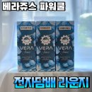 쥬스쿨 이미지