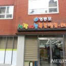 사랑나눔푸드마켓 이미지