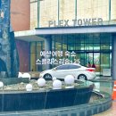 CU [덕산스플라스리솜점] | 예산스플라스리솜 플렉스타워s25 콘도형 겨울호캉스숙소 여행준비물추천