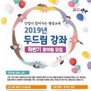 안양시평생교육원 이미지