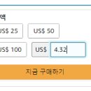 신한 더모아카드 발급자들을 위한 아마존기프트카드 피킹률33% 팁 이미지