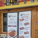산성 | 경기 광주 남한산성코다리맛집 황금코다리 남한산성점 후기