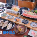 제주 횟집 IPTV광고제작 후기