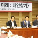 당치회관 헤럴드경제