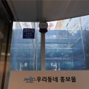 (유)광명통신 이미지