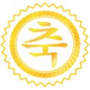 우진산업 이미지