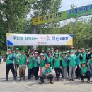 새마을클린 이미지