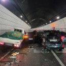 부산터널 1 이미지