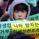 [어린이청소년인권조례]우리모두 나팔수가 되어 우리 아이들을 믿음으로 지킵시다! 이미지