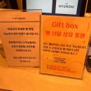 겸하당현대백화점