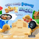 (주)바로이마트