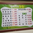 정자나무농원 이미지