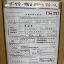 구미시청 민원봉사과 이미지