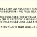 슬기로운 군산치과의원 이미지