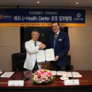 연세헬스 이미지