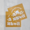 의령-의령-의령-D-2 | 의령 경상남도교육청 미래교육원 방문 후기ㅣ 경남 아이와 가볼만한 곳, 창원인근 실내나들이, 아이와...