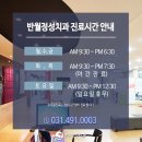 원곡역 1번출구 뒤 이미지