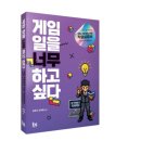 에코인사이트 주식회사