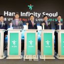 하나트레이딩