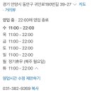 놀부장어 이미지