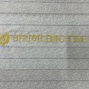 아리아나모텔 이미지