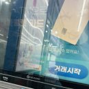 GS25동탄골드점 이미지