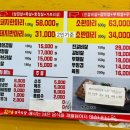 한마음 정육식당 이미지