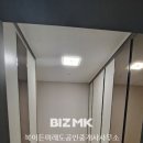 더복공인중개사사무소 이미지