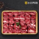 장군한우 쇼핑하우